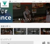 DIGI World Meeting 2014