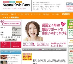 11/3(月)19:00～【OSAKA恋物語】 男性28歳～・女性27歳～の大人カジュアルコン♥