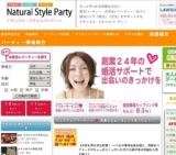 11/3(月)19:00～【OSAKA恋物語】 男性28歳～・女性27歳～の大人カジュアルコン♥