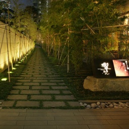 9/19(土)【東京・赤坂】日本庭園で250名恋活婚活交流パーティー★夏の終わりにぴったり!都会に...