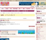 福祉バンク大市