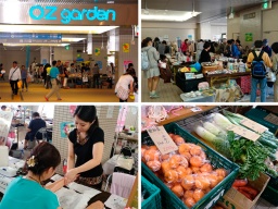 大曽根オズガーデン・スプリングフェスタ