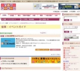 ときめき評判コレクション