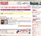 内田有・安田充岐 二人展