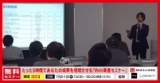【無料限定30名】※福岡※　WEB集客セミナー　～売れるネット広告社×スタークス×リスティングプラ...