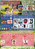 【無料】新築住宅見学会 