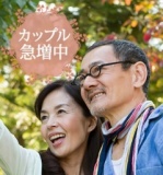 【GW特別企画　参加費一律500円♪】☆５０代限定企画☆　同年代婚活お見合い　iｎ千葉