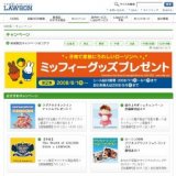 ジャイアントポークフランク20円引き