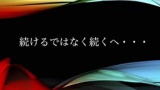 発掘！あなたの原動力in池袋