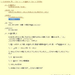 小中学生の夏休み工作会