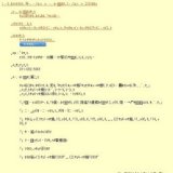 小中学生の夏休み工作会