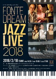 ミーツ・オーサム シリーズ 5 FONTE DREAM JAZZ LIVE 2018