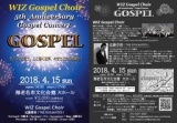 WIZ Gospel Choir 5th Anniversary Concert