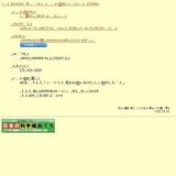 企画展示「月へのいざない」