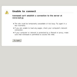 『旅』展−異文化との出会い、そして対話−