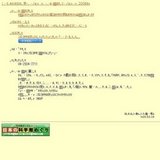 国登録有形民俗文化財「狭山茶の生産用具」記念展