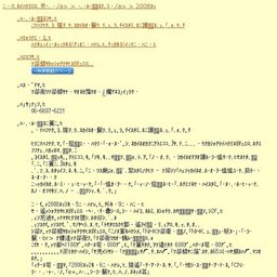 特別展「ようこそ恐竜ラボへ！」〜化石の謎をときあかす〜