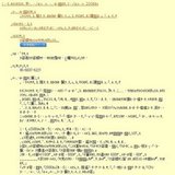 特別展「ようこそ恐竜ラボへ！」〜化石の謎をときあかす〜