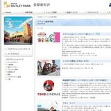 首都大学東京吹奏楽団　演奏会