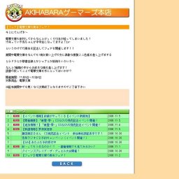 【フェア】電撃文庫15周年フェア！