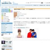 国産牛肉の健康パワーを知る イキイキ生活応援フェア