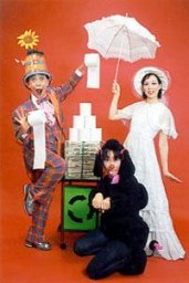 笑太夢（しょうたいむ）マジックの「親子で楽しむエコロジーエンタテイメントショー」