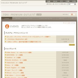 Hush Puppies / セール情報