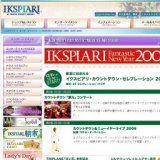 IKSPIARI Fantastic New Year 2009