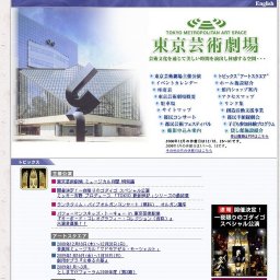 ミュージカル 天草四郎—四つの夢の物語—