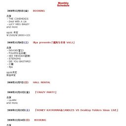 「HONEY KATAYAMA＆CANDLES VS Desktop Folders Xmas LIVE」