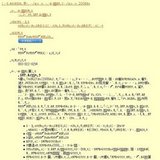 テーマ展「星の風景」