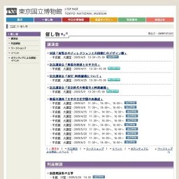 ガイドツアー「たてもの散歩」(4月)