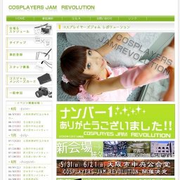 コスプレイヤーズジャム レボリューション in 大阪市中央公会堂