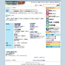 シリーズ直弼発見！巻の7「井伊直弼を支えた人々」