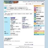 シリーズ直弼発見！巻の7「井伊直弼を支えた人々」