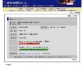 ピーター 40th Anniversary Concertサンキュ 39＋I