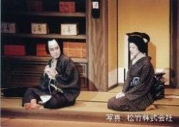 シネマ歌舞伎「怪談 牡丹燈籠」劇場用パンフレット3名様プレゼント ！