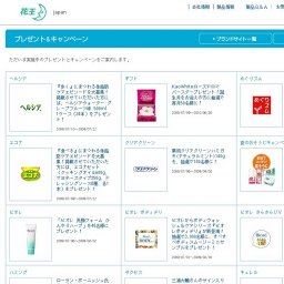 『歩く』にまつわる体脂肪ケアエピソードを大募集！掲載させていただいた方には、ヘルシアウォ...