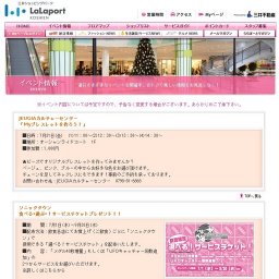 JEUGIAカルチャーセンター 「Myブレスレットを作ろう！」