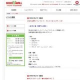 ♪みなみ野シティライフ・ジョイフルコンサート♪