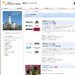 横浜ベイサイドカーニバル