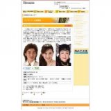 劇団東少名作ミュージカル 人魚姫