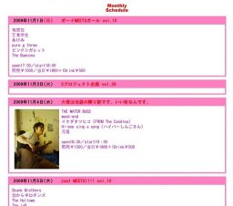 THE WATER BUGS ワンマンライブ