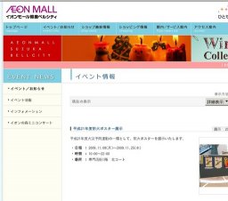 Xmas CANDY BOXをつくろう