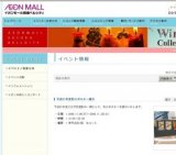 Xmas CANDY BOXをつくろう