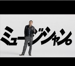 「ペプシメールニュース会員限定」 冬のプレゼントキャンペーン