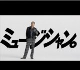 「ペプシメールニュース会員限定」 冬のプレゼントキャンペーン