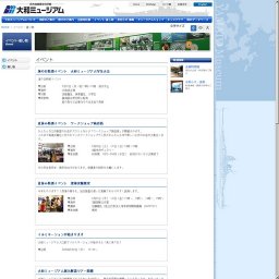 海の日特別イベント 大和ミュージアム写生大会