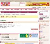 絵画クラブ彩遊作品展