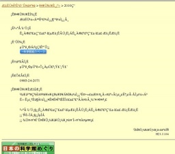 日本自然科学写真協会写真展